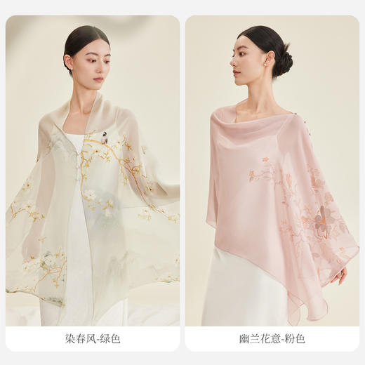 万事利“染春风、幽兰花意”沙滩巾 商品图2