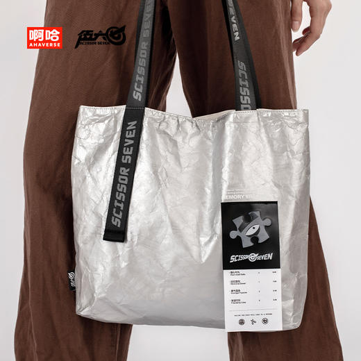 伍六七动画 官方周边 记忆碎片系列 杜邦纸托特包 商品图1