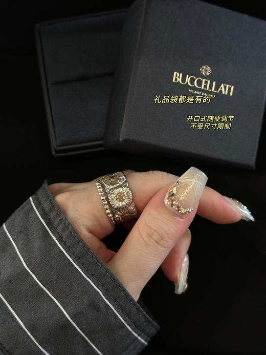 Buccel布契拉提小雏菊开口戒指 商品图10