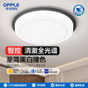 2件享95折🔥OPPLE欧普照明霜月卧室简约现代圆形新中式吸顶灯 商品缩略图0