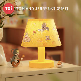 TOi图益-Tom and Jerry系列-拼个灯儿-奶酪灯