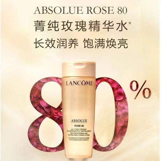 法国 LANCOME 兰蔻菁纯玫瑰水中样50ml 商品图1