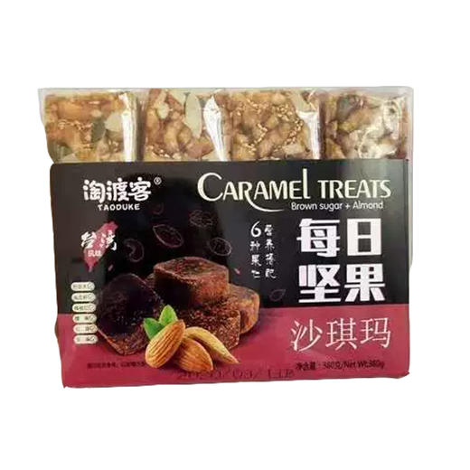 淘渡客黑糖+巴旦木每日坚果沙琪玛380g（4897090220038） 商品图0