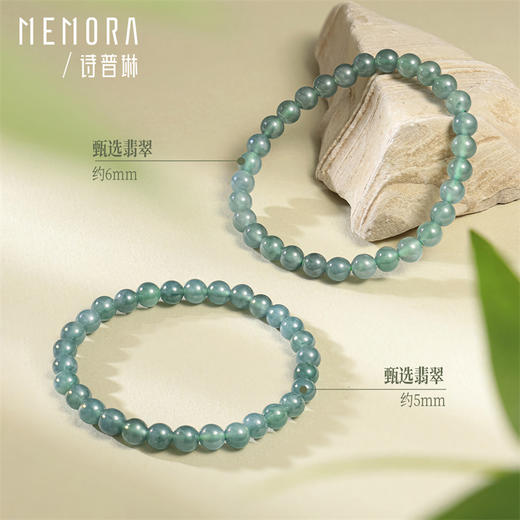 翡翠手链 中国风叠戴翡翠手串手链女士礼物MEMORA诗普琳JB000701B、JB000708 商品图3
