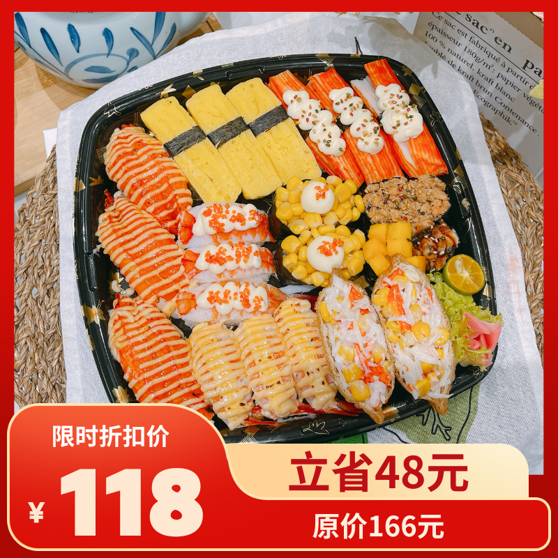 欢乐双人餐（21粒）