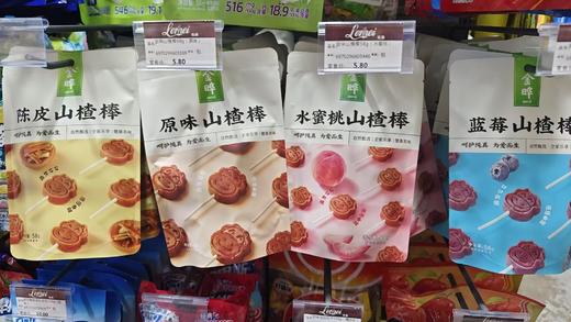 金晔山楂棒 商品图1