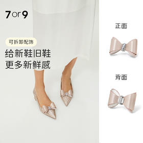 7or9配饰缎面蝴蝶结前扣-粉