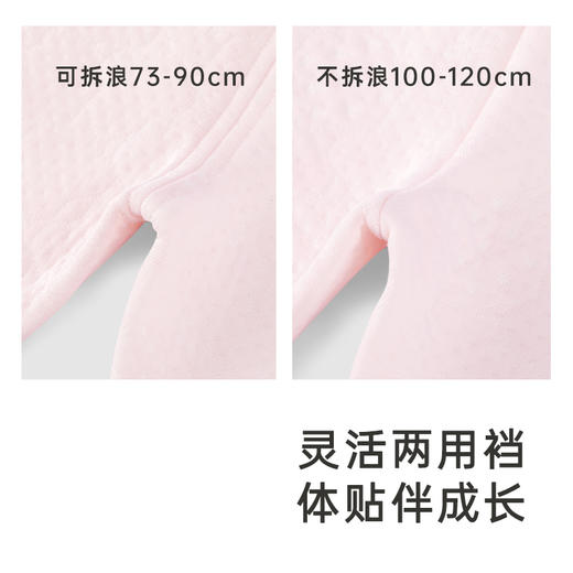 【商场同款】英氏男女童保暖内衣家居裤秋冬新款保暖睡裤 商品图3