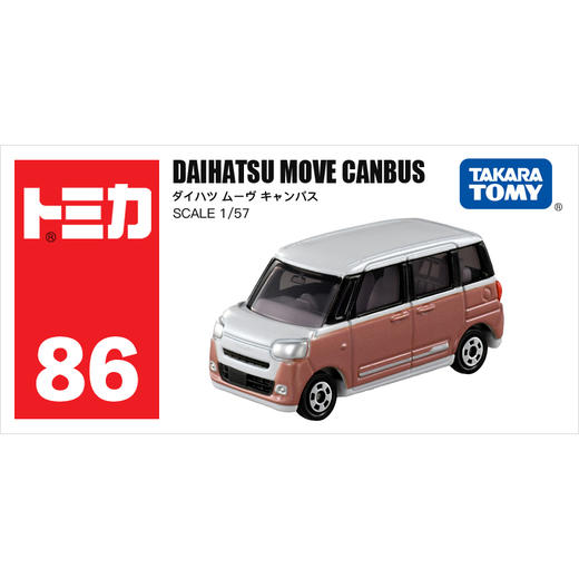 多美卡 仿真车#86-10 大发面包车 车长约6cm 商品图1