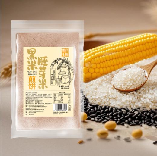 道地原料 南瓜胚芽米煎饼（100g*10袋）/盒 商品图5