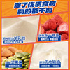 【蓝蓝PLUS】冻干草莓拉丝羊奶芙/272g 商品缩略图4