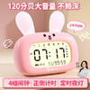 猫太子闹钟学生专用智能2025新款起床神器儿童高颜值时钟学习专用 商品缩略图0