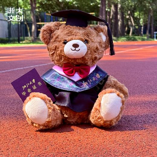 【浙大文创】浙江大学2025毕业季学位熊 商品图1