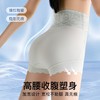 【两条装】40度都凉快收腹裤，高腰强力收腹提臂塑形无痕美体塑身裤 商品缩略图3