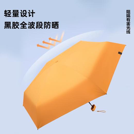口袋防晒伞除防晒常规功能外超轻，开合顺滑；全自动雨伞一键开合，蕉下战略合作工厂出品 商品图0