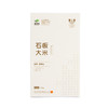 甄食在石板大米 · 米食味大赛金奖礼盒 500g*5 商品缩略图4