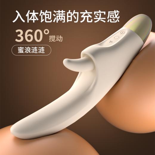 【大小舌】欧亚思软舌舔震动棒自慰器渐欲成人小玩具情趣用品阴蒂G点高潮神器 商品图5