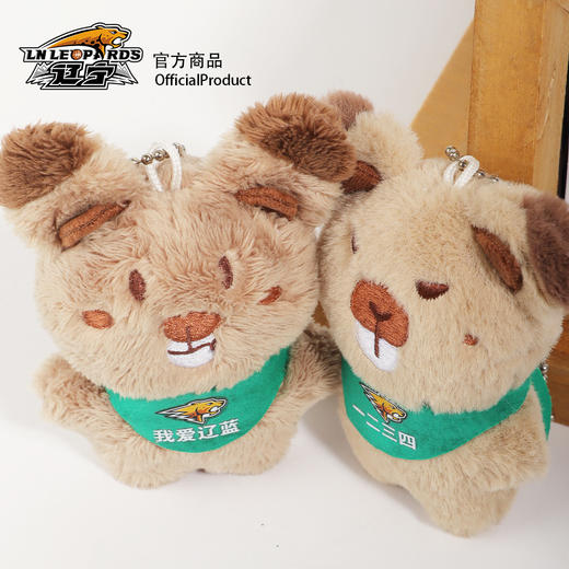 【官方正版】辽宁飞豹男篮｜助威迷你毛绒挂件可爱Q萌周边配饰 商品图1