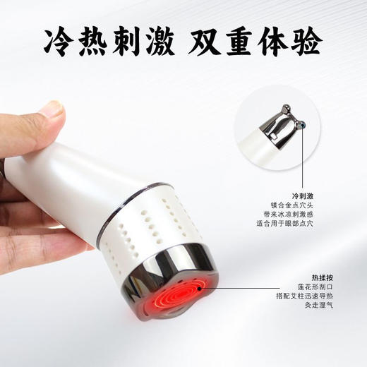 手持面部艾灸仪 商品图4