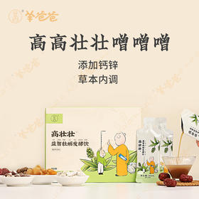  阳气旺盛的暑假，这样做助娃健脾养阳，大大提升阳气，个头多蹿几厘米