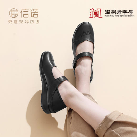 妈妈鞋2025年春季真皮软底魔术贴奶奶鞋中老年皮鞋5Q9811-73 商品图1