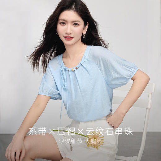 【专属特价】熙世界设计感串珠圆领衬衫女夏季度假风蓝色小衫短袖上衣2025新款 商品图1