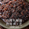 OFK招牌纯素斋餐厅同款台湾香菇拌酱拌饭斋饭拌面酱夹馍暴下炒饭270g /粮油调味 /调味品 /辣鲜露/食品添加剂/特色调味料 商品缩略图2