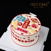 1027CAKE  | 中考必胜  逢考必过 商品缩略图0
