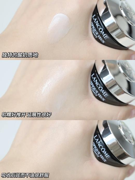 新款 专柜550 兰蔻升级超修小黑瓶眼霜20ml 大容量 商品图3