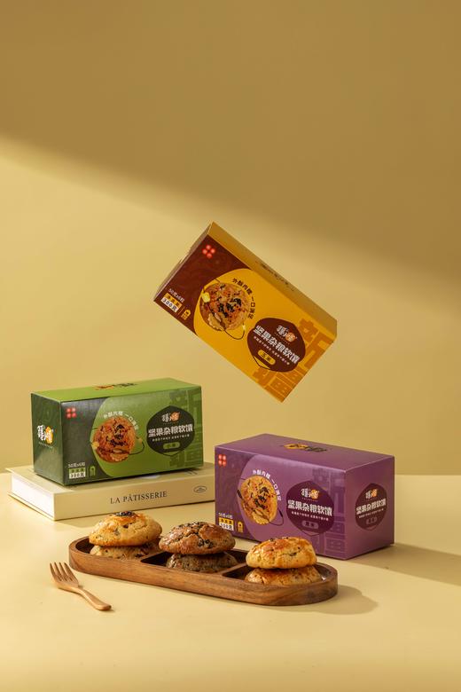 【疆小馕】坚果杂粮软馕 3种口味 一口解锁西域风味密码 商品图3