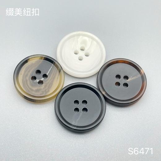 S6471(整包购买) 商品图0