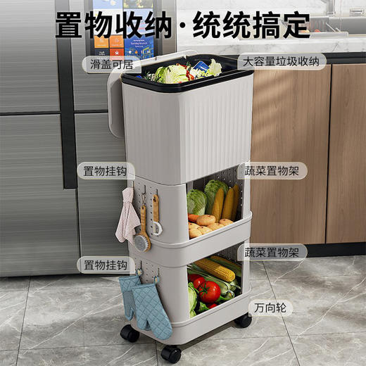 【赠送垃圾袋！多功能·果蔬置物架】厨房垃圾桶高款可移动家用大容量带盖免弯腰卫生桶滑盖日式置物架。ry 商品图0