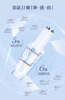 【4.7发货】【专柜名品-特价清仓】兰蔻净澈焕肤亮白精华液30ml 极光精华 ( 效期2026.11） 商品缩略图1
