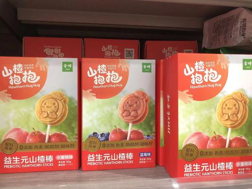 金晔山楂抱抱果肉山楂棒108g/盒儿童零食水果棒山楂糕 商品图1