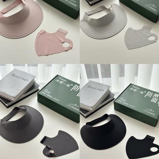 「礼盒装！2025新款防晒帽」防晒面罩可拆卸户外防紫外线无痕帽子精美包装礼盒配饰 商品图1