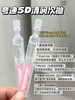 临期清仓！华熙生物王炸次抛【夸迪5D玻尿酸清润次抛精华液】1.5ml*5支*8盒/40支 补水保湿 先到先得 品牌直发 防伪可查（效期至25年12月） 商品缩略图9