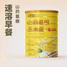 山药葛根玉米羹 罐装山药、葛根粉、玉米粉 玉米糊早餐粉即食冲饮代餐粉500g/罐