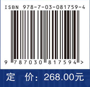 青藏高原气候变化科学分析 商品图4
