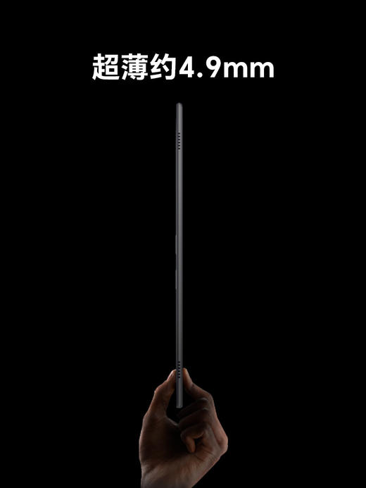 掌阅iReader Smart X5 Ultra 10.65英寸电纸书阅读器 提前预约购得5重好礼 商品图2