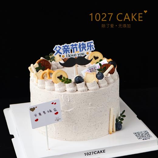 1027CAKE |  海盐奥利奥蛋糕  父亲节主题 爸爸 商品图2