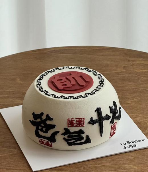 爸气十足·手绘奶油蛋糕 商品图0