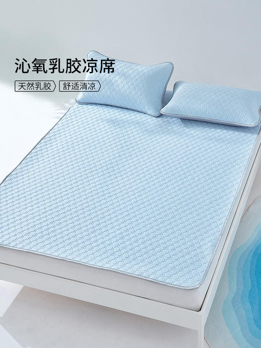 佳丽斯乳胶凉席可折叠软席子冰丝三件套夏凉垫可水洗夏季2025新款 商品图2