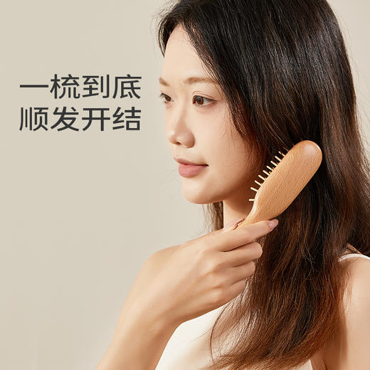 初心| mini气垫按摩梳便携式 商品图2