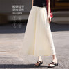 【周末秒杀】熙世界冰丝阔腿裤裙女夏薄款2025年新款飘逸垂感慵懒风宽松休闲裤 商品缩略图4