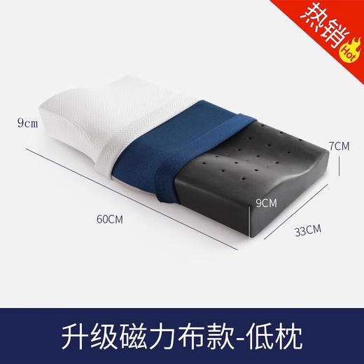 佳奥枕芯 慢回弹记忆枕 成人颈椎枕头记忆棉竹炭磁布颈枕呵护睡觉专用 商品图5