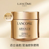 兰蔻（LANCOME） 菁纯臻颜精萃乳霜 饱满丰润 水润光泽面霜护肤品 滋润型/轻盈型,60ml 商品缩略图13