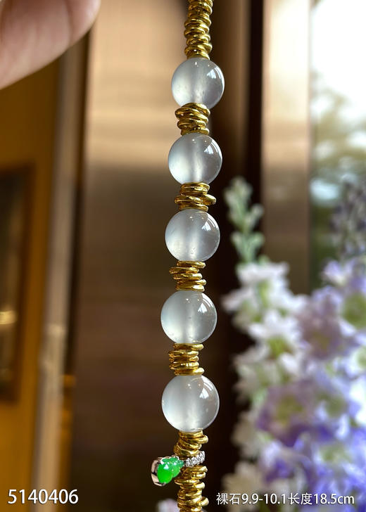 纯白玻璃种珠子➕盘缠黄金手串【5140406】具体价格微信咨询 商品图0