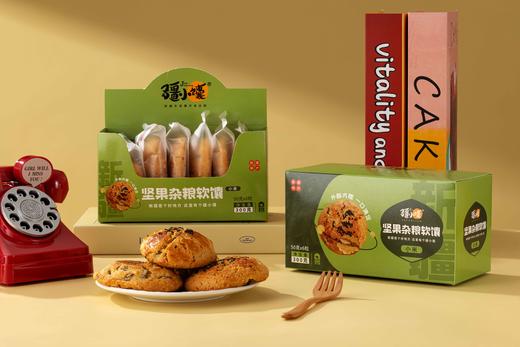 【疆小馕】坚果杂粮软馕 3种口味 一口解锁西域风味密码 商品图1