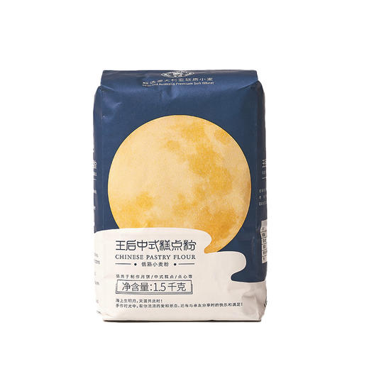 王后中式糕点粉1.5kg 商品图0