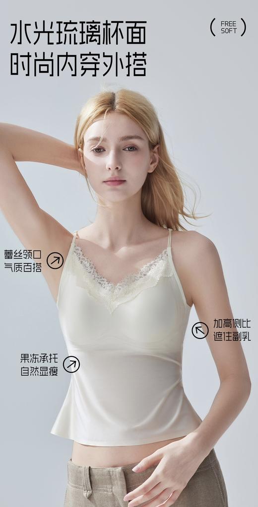 点此购买 拉佩拉女士法式吊带背心 艾 321438 商品图7